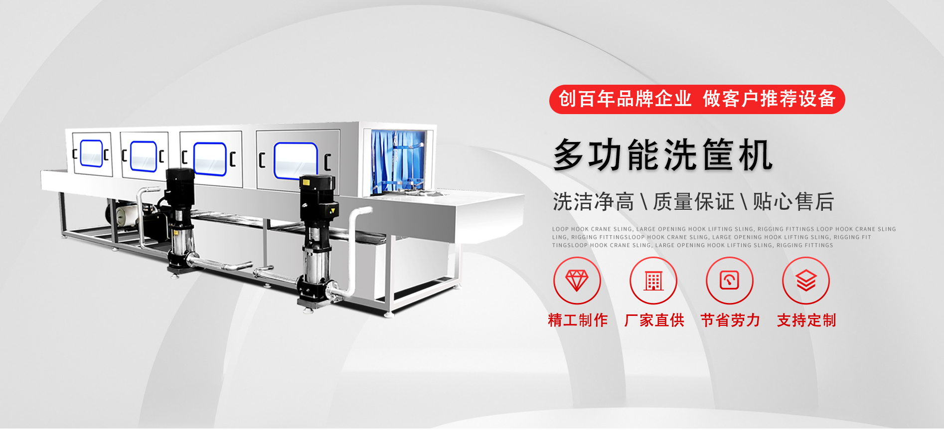 諸城市中碩機械科技有限公司