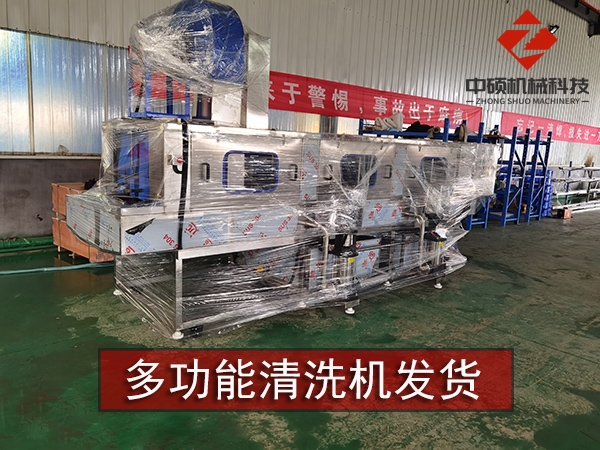 多功能清洗機發貨