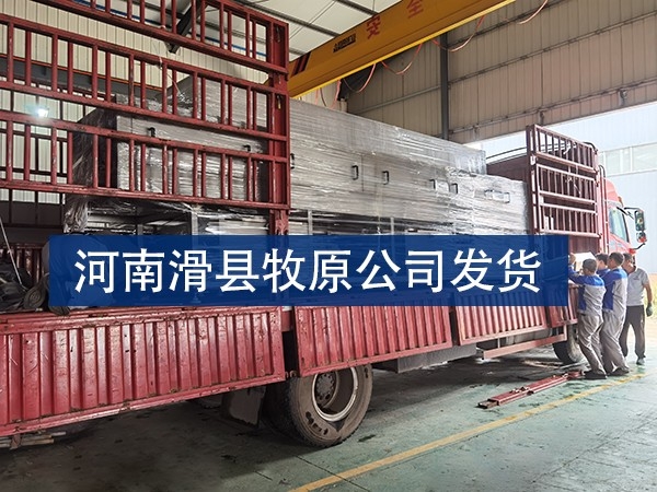 河南牧原集團第二臺周轉箱清洗機發貨實拍