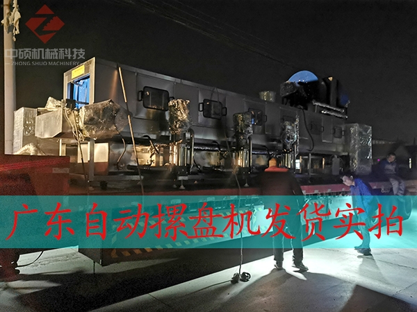 廣東自動摞盤機發貨實拍